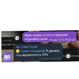 🛋 emoji самат или нахуй 2 Telegram sticker 19 of 30