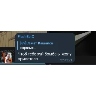 👍 emoji самат или нахуй 2 Telegram sticker 15 of 30
