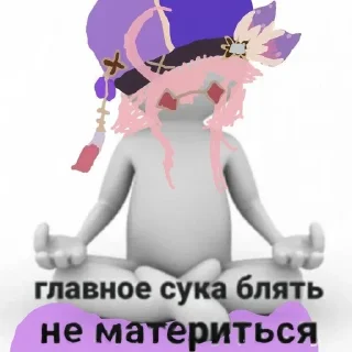 🤬 emoji Дори от @bantwq Telegram sticker 11 of 120