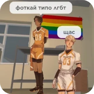🆒 emoji Ники Хэммик || Nicky Hemmick Telegram sticker 15 of 30