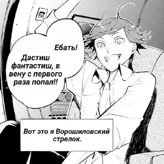 🌟 emoji Бсд Telegram sticker 8 of 30