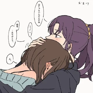 🌟 emoji mafuena ˚୨୧ ₊ @enashinonome Telegram sticker 16 of 57