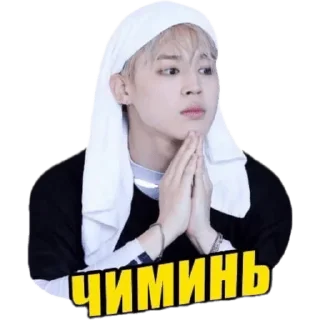 🙏 emoji K-pop стикерочки Telegram sticker 19 of 49