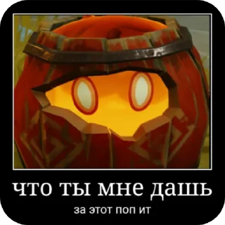 🖼 emoji геншин мемасики @fStikBot Telegram sticker 16 of 38