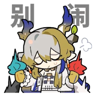 Sticker from Shu