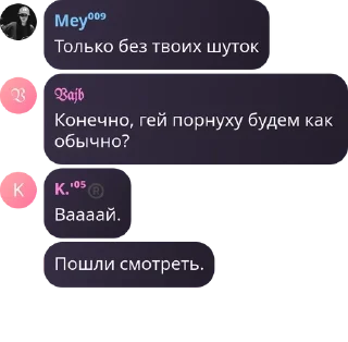 🇸🇪 emoji Стикеры от Мей Telegram sticker 6 of 11