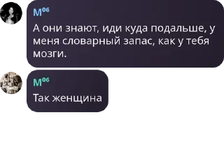 🙅‍♀️ emoji Стикеры от Мей Telegram sticker 11 of 11