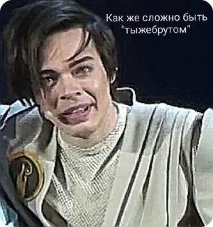 Sticker from Икар на приколе