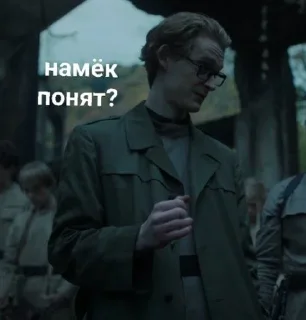 😏 emoji наследие убило всех Telegram sticker 14 of 120
