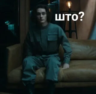 🤨 emoji наследие убило всех Telegram sticker 22 of 120