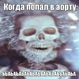 🤑 emoji Донецк, спишь?) by @vortison Telegram sticker 6 of 12