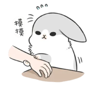 🌟 emoji ໒꒰՞ стикеры ՞꒱ა  ...  @yiroma Telegram sticker 23 of 33