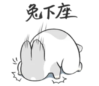 🌟 emoji ໒꒰՞ стикеры ՞꒱ა  ...  @yiroma Telegram sticker 12 of 33
