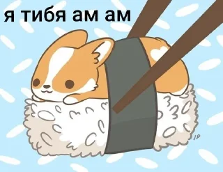 😁 emoji лися и зайка Telegram sticker 20 of 30