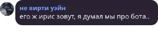 🔶 emoji мы против вирти. м. Telegram sticker 20 of 120