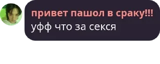 🏌‍♂️ emoji мы против вирти. м. Telegram sticker 12 of 120