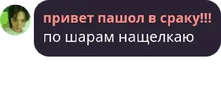 🧜‍♂️ emoji мы против вирти. м. Telegram sticker 7 of 120