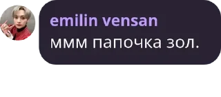 🕰️ emoji мы против вирти. м. Telegram sticker 11 of 120