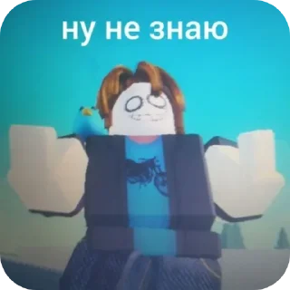 Sticker from Я в рб