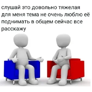 🤫 emoji белые чувырлы какиета Telegram sticker 8 of 33