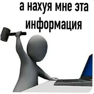 👿 emoji белые чувырлы какиета Telegram sticker 1 of 33