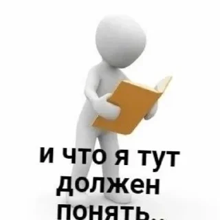 🤨 emoji белые чувырлы какиета Telegram sticker 11 of 33