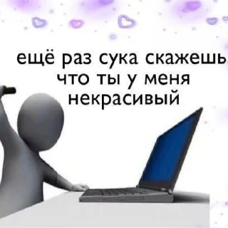 💘 emoji белые чувырлы какиета Telegram sticker 3 of 33