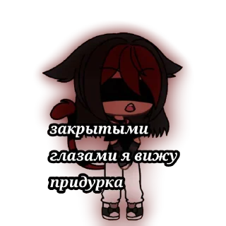 Sticker from Kitty cat