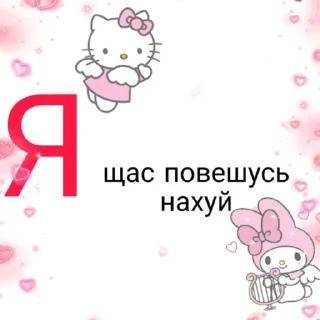 😇 emoji алашка мемит Telegram sticker 16 of 120