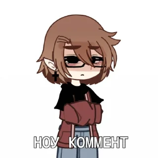 🤨 emoji Sosi huy huisos Telegram sticker 12 of 41