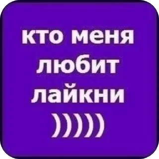 Sticker from шлюха