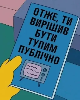 🤨 emoji Рандом галерея Telegram sticker 18 of 96