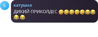 Sticker from демократические позорники несут ересь