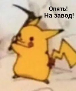 ⛏ emoji Булочка с негром Telegram sticker 5 of 45