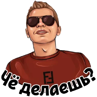🤔 emoji Костя «Кот» Telegram sticker 10 of 10