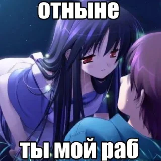 🥰 emoji СУКА Я ХОЧУ УЕБАТЬСЯ Telegram sticker 17 of 120