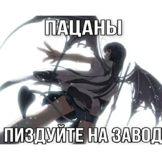 🥰 emoji СУКА Я ХОЧУ УЕБАТЬСЯ Telegram sticker 15 of 120