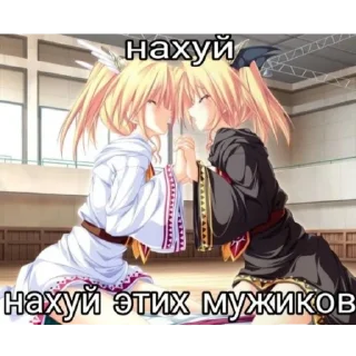 🥰 emoji СУКА Я ХОЧУ УЕБАТЬСЯ Telegram sticker 14 of 120