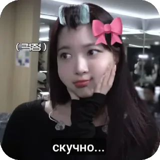 👎 emoji 🎀EUNCHAE🎀 Telegram sticker 2 of 30