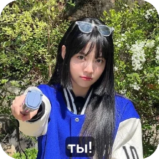 🫵 emoji 🎀EUNCHAE🎀 Telegram sticker 23 of 30