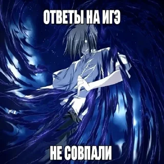 😭 emoji Тимофей лох Telegram sticker 21 of 53