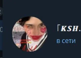 Sticker from ТИМОФЕЙ