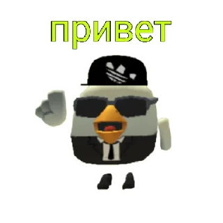 Sticker from Тимофей чикен ган