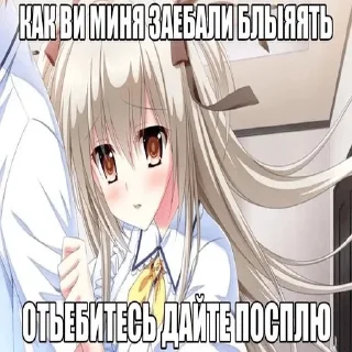 Sticker from Тимофей лох