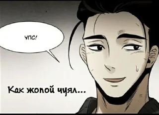 Sticker from Для меня любимого