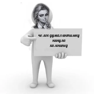 🖕 emoji Больше стикеров » @Stick4GramProjects Telegram sticker 6 of 120