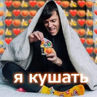 🌟 emoji Арс еблан, а Дима Бог Telegram sticker 1 of 35
