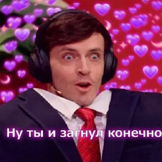 🌟 emoji Арс еблан, а Дима Бог Telegram sticker 10 of 35