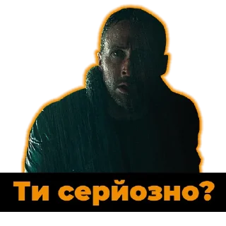 😨 emoji Раян Ґослінґ | @Geek_Universe_Stickers | @Leo_21 Telegram sticker 24 of 30