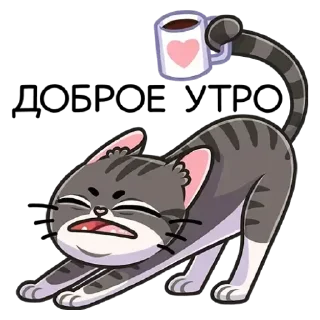 🧚‍♀️ emoji Доброе утро Telegram sticker 24 of 30